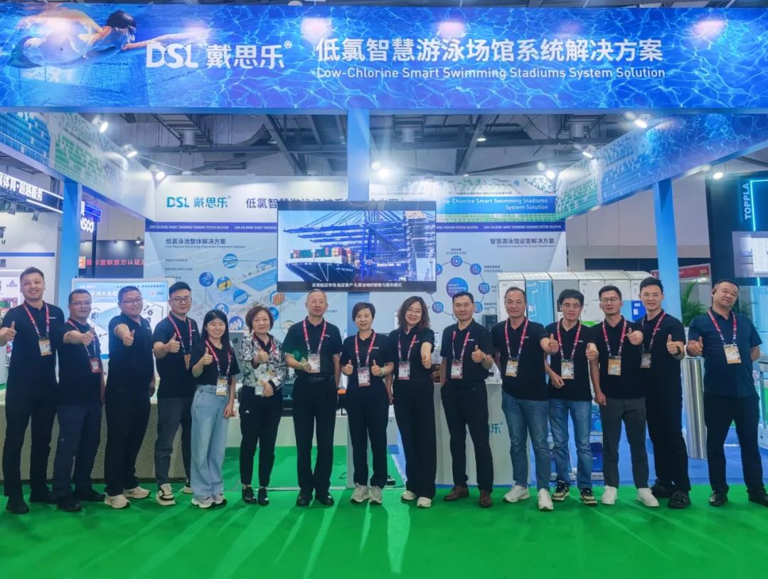 戴思樂體博會,戴思樂集團(tuán)體博會,戴思樂場館解決方案